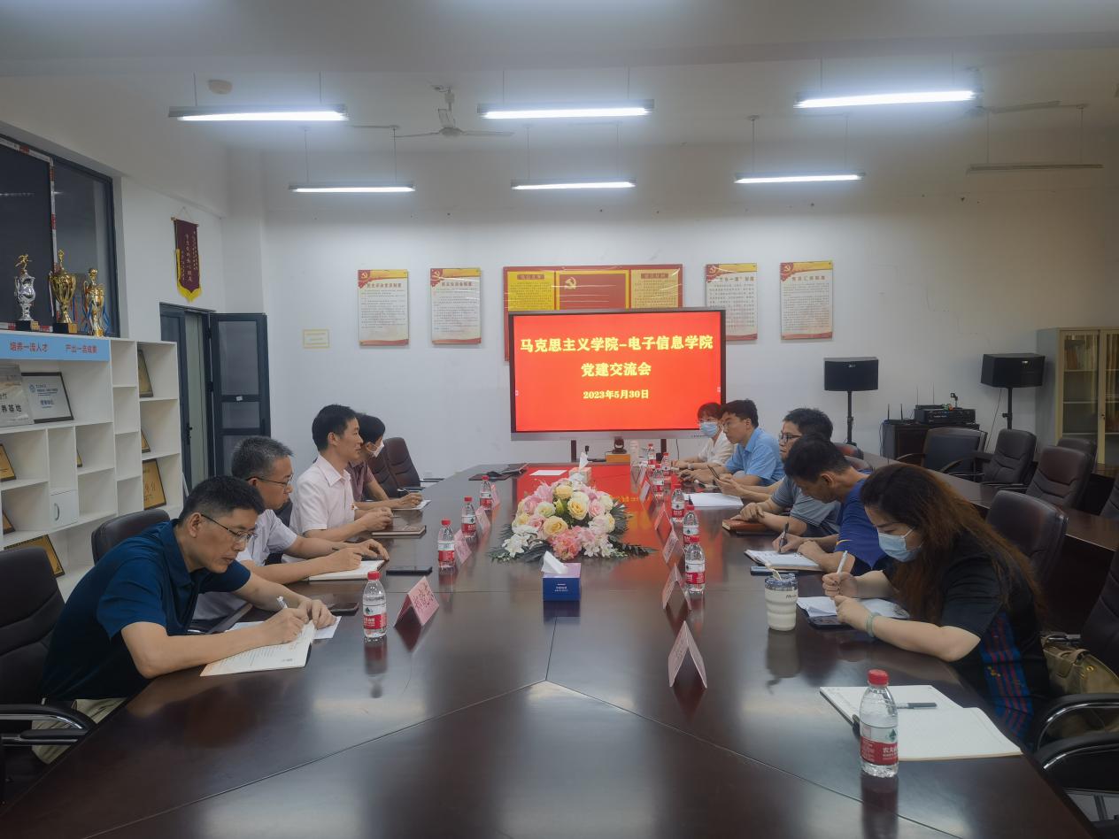 说明: 微信图片_20230530160042